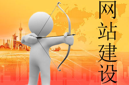 網站(zhàn)建設哪些(xiē)方面是(shì)花(huā)銷重點